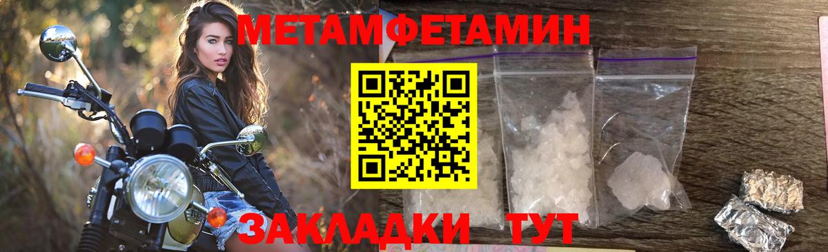 Амфетамин 98% Пушкино