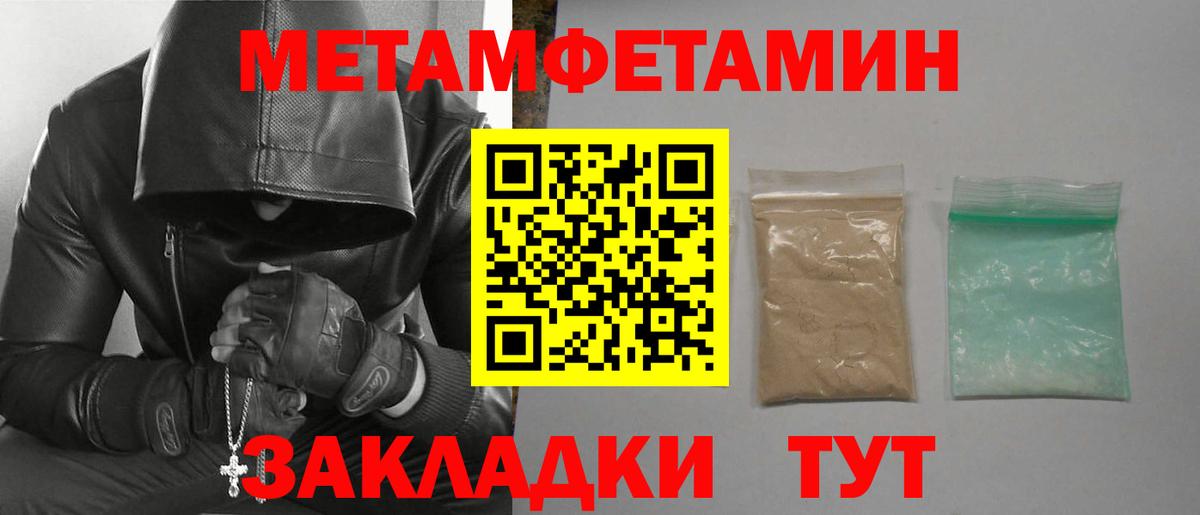 Пушкино  Amphetamine Premium  Амфетамин  Вход с VPN 