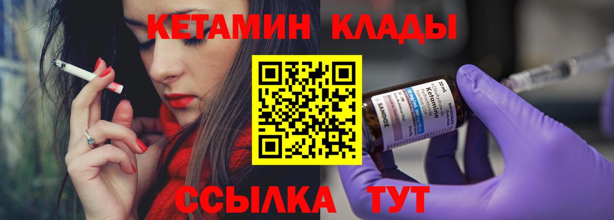 КОКАИН  Пушкино  Кокаин  Мефедрон кристаллы  Вход с VPN  Гашиш 