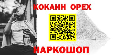 марки nbome Пушкино