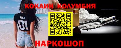 марки nbome Пушкино