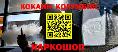 марки nbome Пушкино