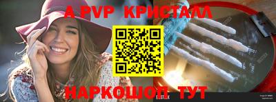 марки nbome Пушкино