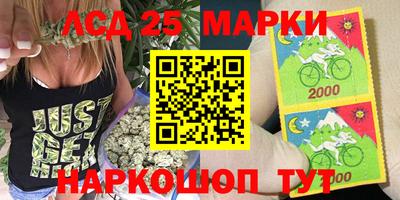 марки nbome Пушкино