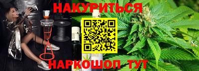 марки nbome Пушкино