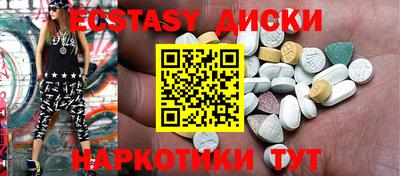 марки nbome Пушкино