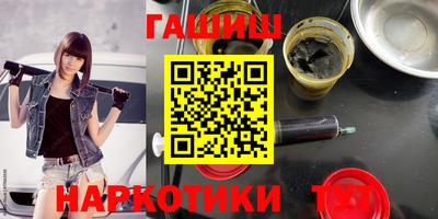 марки nbome Пушкино