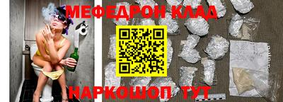 хмурый Пугачёв