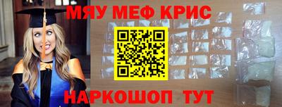 марки nbome Пушкино