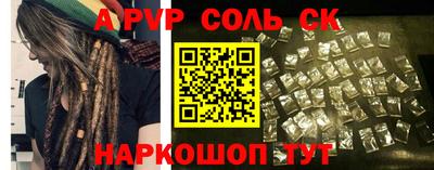 хмурый Пугачёв