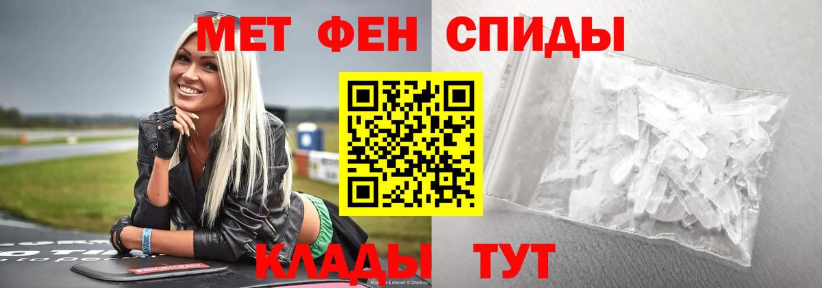 Первитин витя  Вход с VPN  Пушкино 