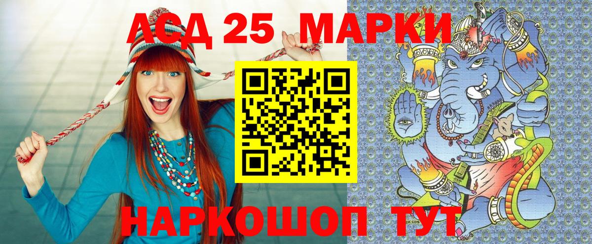 Пушкино  Марки NBOMe 1,8мг  хочу наркоту  Вход с VPN 