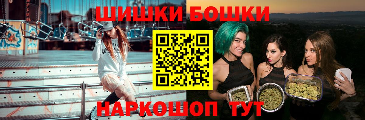 Каннабис марихуана Пушкино